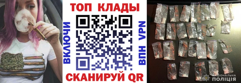 Виды наркоты Курчалой Марихуана Мефедрон КОКАИН АМФ ГАШИШ