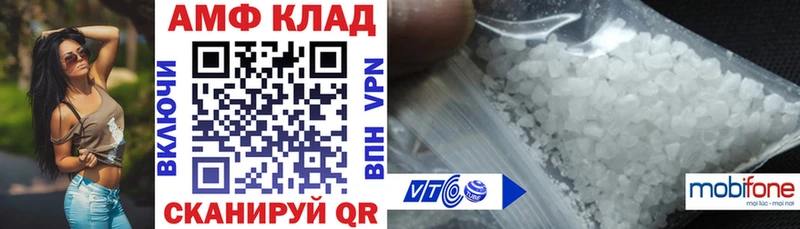 АМФ 98%  купить наркотики цена  Курчалой 