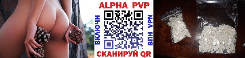 наркотики  Курчалой  APVP VHQ 