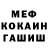 БУТИРАТ GHB Geronimo v
