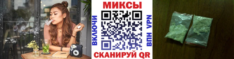где купить наркоту Курчалой мориарти телеграм БУТИРАТ 99%