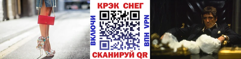 KRAKEN как войти  Курчалой  Кокаин Fish Scale 