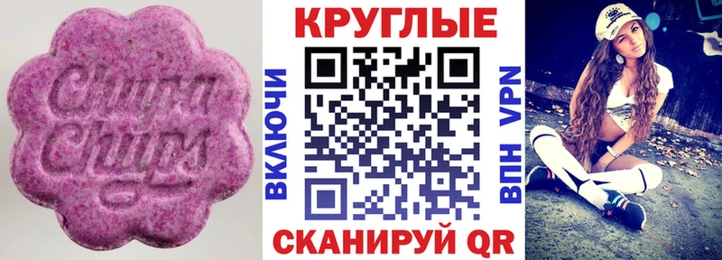 гидра зеркало  Курчалой  ЭКСТАЗИ 280мг 