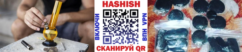 где купить наркоту  Курчалой  МЕГА   Гашиш hashish 