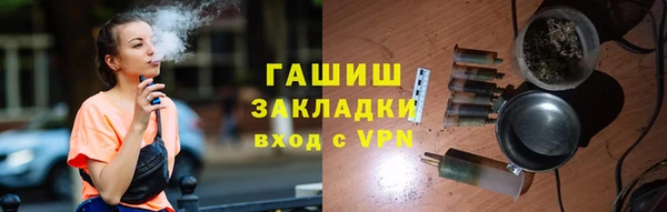 прущие грибы Алзамай