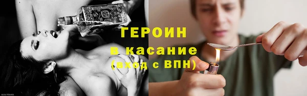 прущие грибы Алзамай