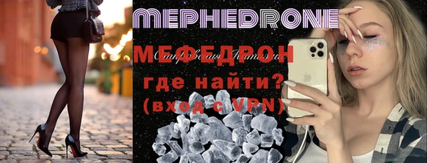 скорость mdpv Новокубанск