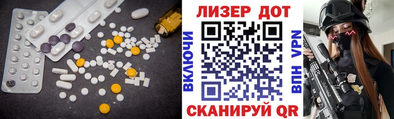 Лсд 25 экстази кислота Курчалой