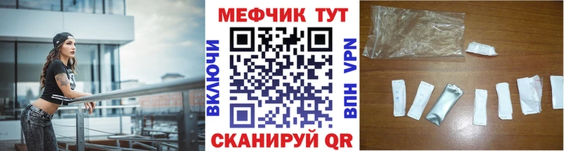 МЯУ-МЯУ mephedrone  omg как зайти  Курчалой  закладка 