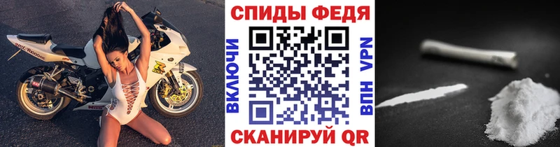 Метамфетамин Декстрометамфетамин 99.9%  Курчалой 