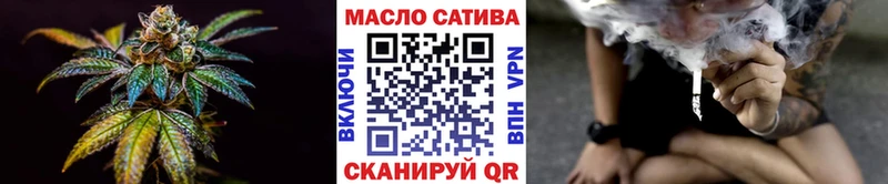 ТГК THC oil  что такое наркотик  Курчалой 